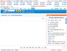Tablet Screenshot of cfwedm.machine.com.cn